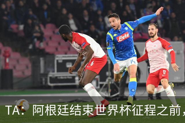 TA：阿根廷结束世界杯征程之前，预计巴萨签小蜘蛛不会取得进展